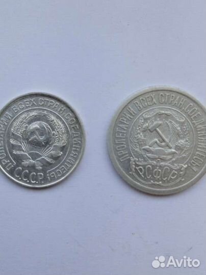 Монеты ранние советы