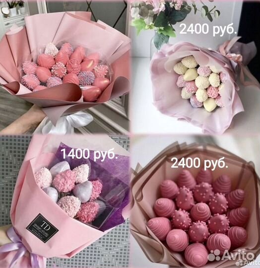 Клубника в шоколаде букеты