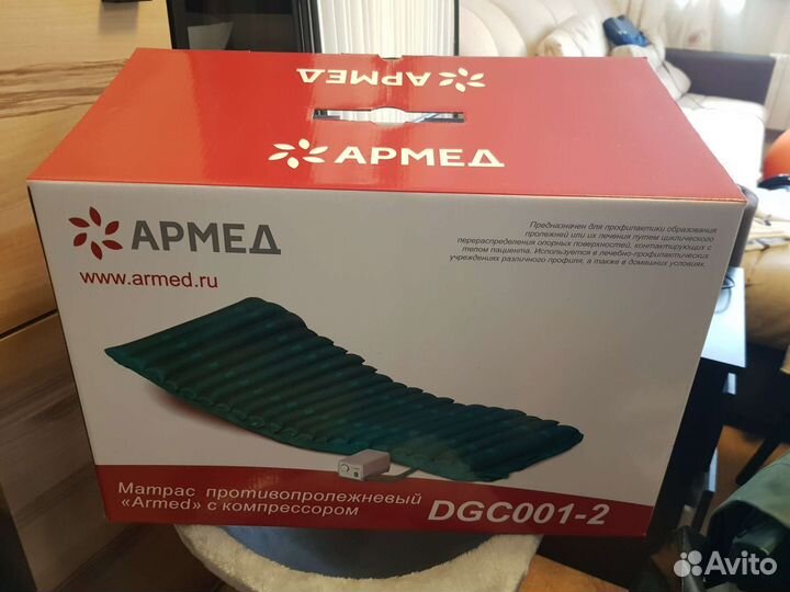 Матрас противопролежневый с компрессором