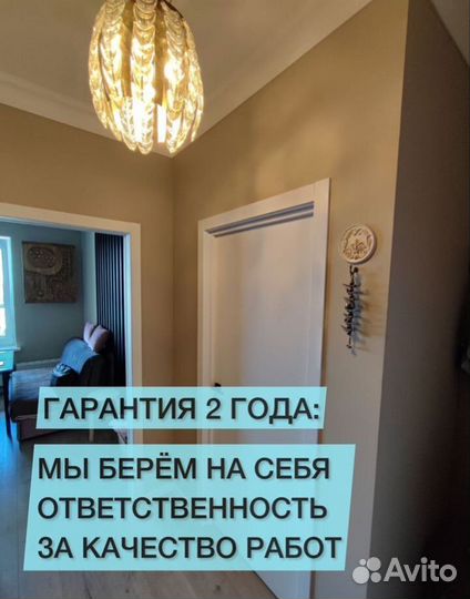 Ремонт квартир отделочные работы профессионально