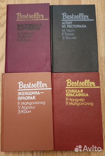 Книги. Детективы, приключения