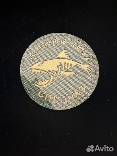 Шевроны лазерная резка