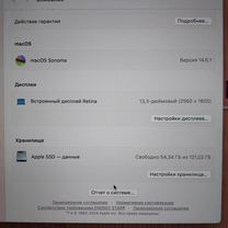 Mac book Air 13 retina 2018 8g 128 g