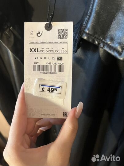 Кожаный плащ