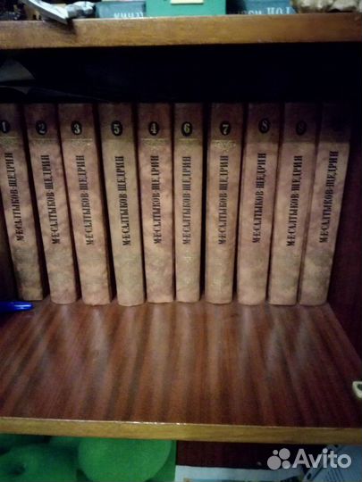 Продам книги Салтыков-Щедрин, 10 томов