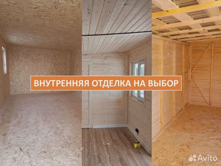 Бытовка с верандой под ключ