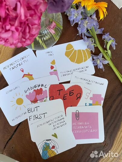 Набор милых открыток