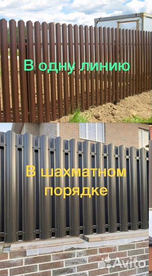 Евроштакетник