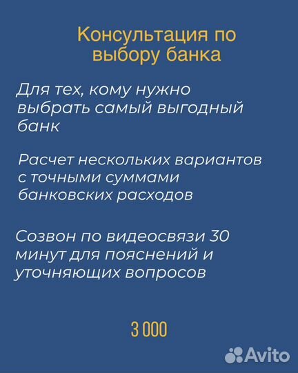 Бухгалтер удаленно