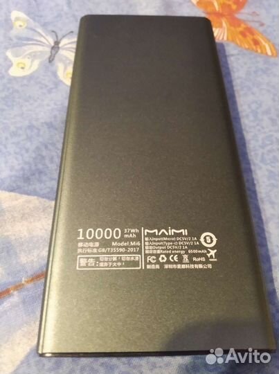 Поверь Банк новый