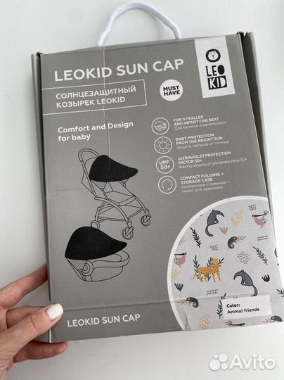 Солнцезащитный козырек leokid