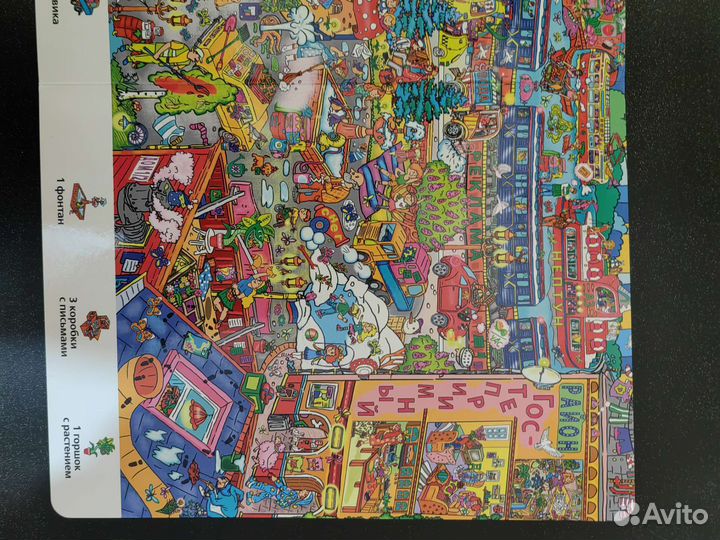 Книги для детей 