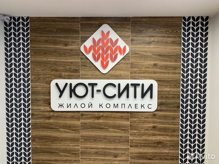 Изготовление вывесок