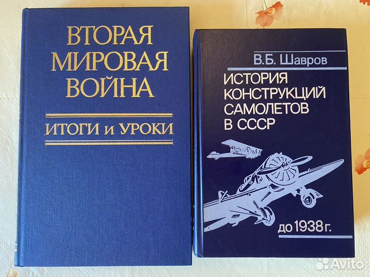 Книги 10