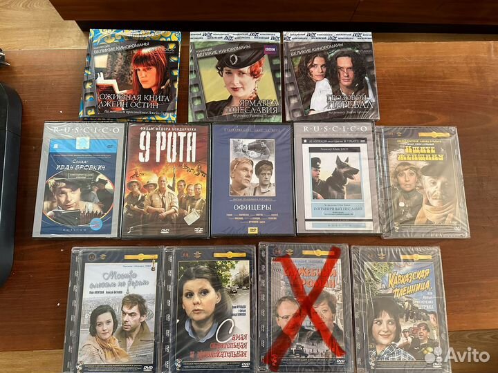 Dvd диски новые с фильмами