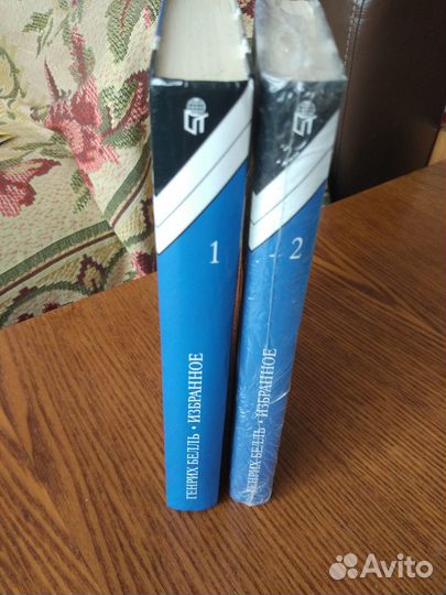 Сокровища мировой литературы Терра