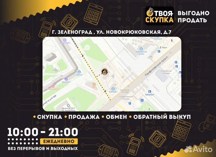 Z.716 Фарфор будда