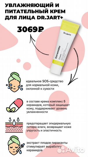 Сторисмейкер