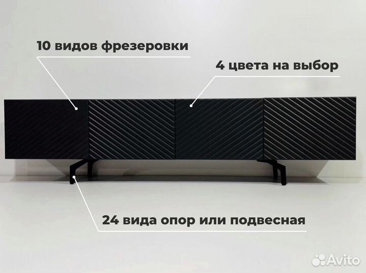 Тумба тв Bravo в черном цвете (конструктор)