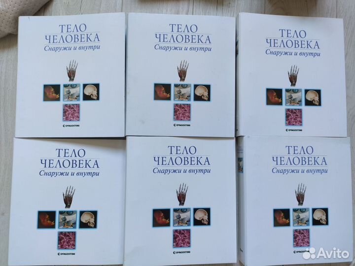 Журналы deagostini тело человека