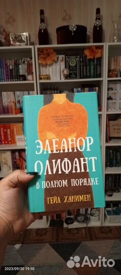 Книги фэнтези, романы