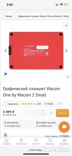 Планшет графический One by Wacom S CTL-472