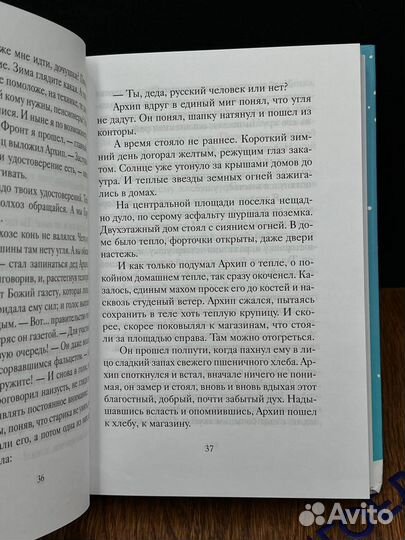 Рождественский завтрак. Рассказы и стихи