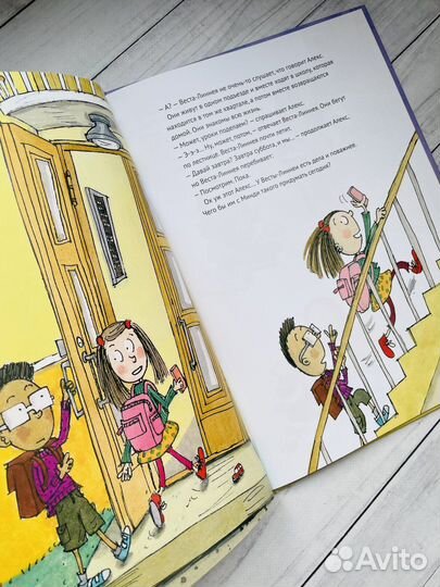 Веста-Линнея