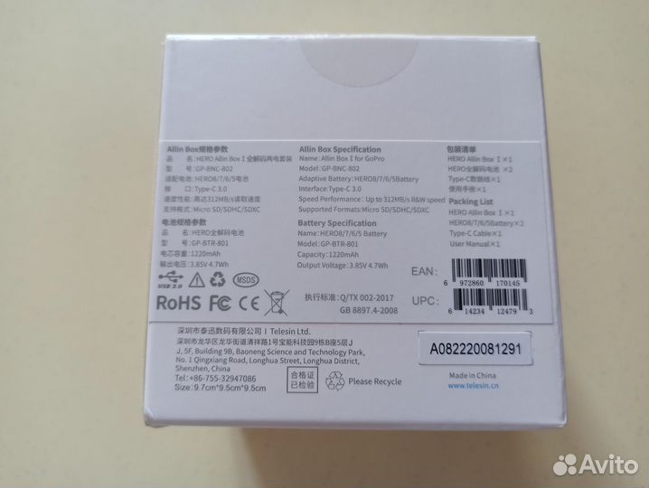 Зарядное устройство Telesin для GoPro Hero 8 7 6 5