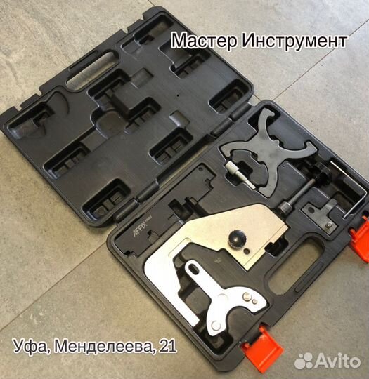 Набор фиксаторов распредвала/коленвала, ford/volvo