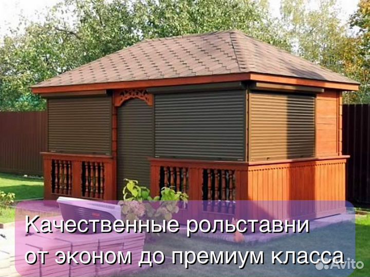 Рольставни гаражные