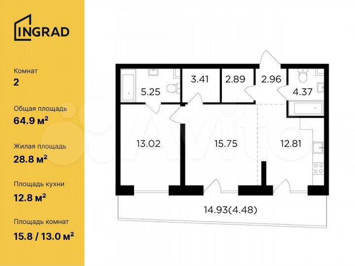 2-к. квартира, 64,9 м², 15/16 эт.
