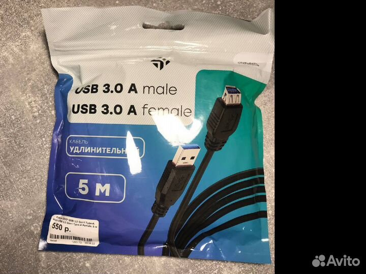 Usb 3.0 A удлинитель