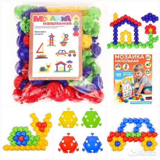 Конструктор мозаика Развивающая игра Подарочная