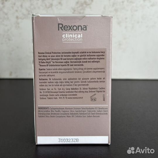Дезодорант крем Rexona Clinical, для женщин