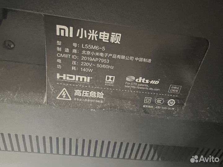 Телевизор SMART tv Xiaomi L55M6-5