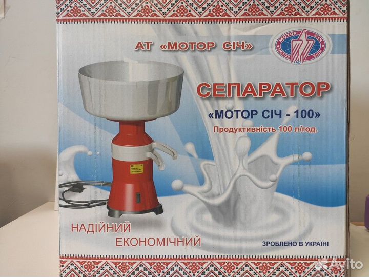 Сепаратор для молока электрический сич-100-18