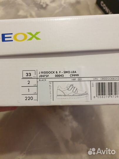 Кожаные кроссовки на липучке Geox