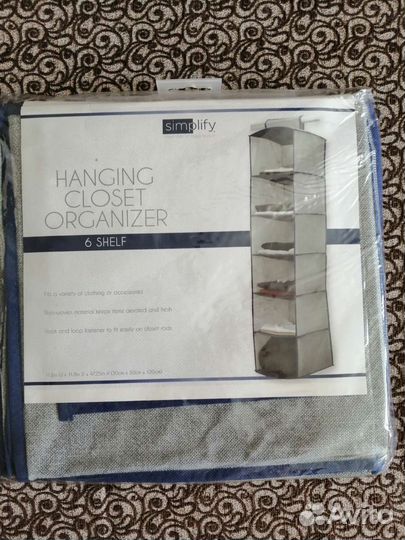 Короб подвесной