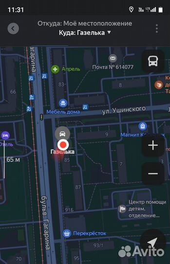 Амортизатор волга передний сааз 3102-2905402-03