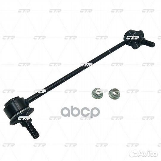 Стойка стабилизатора, правая (Старый clre-7R) C