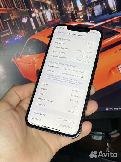 iPhone 12 Pro Max, 128 ГБ