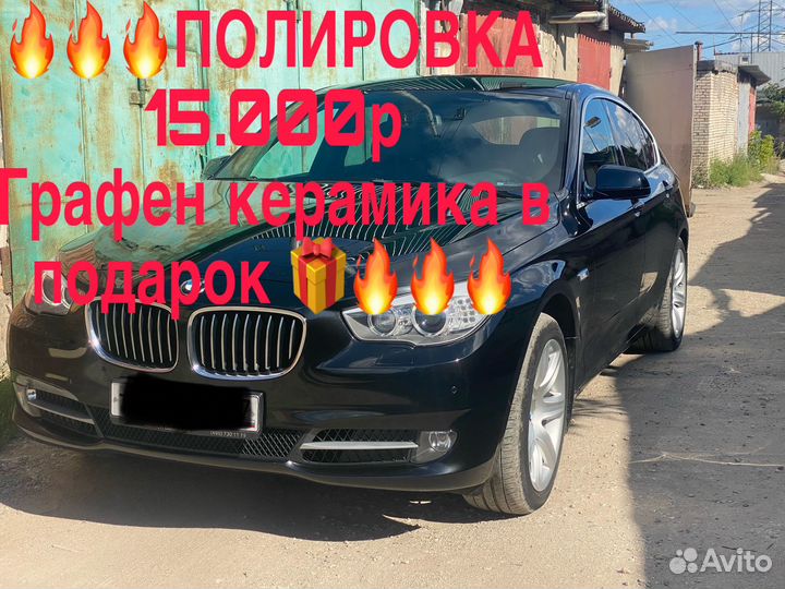 Полировка Авто