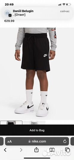 Мужская и женская одежда