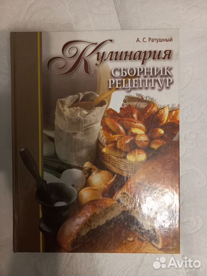 Книги толстые в плотном переплёте