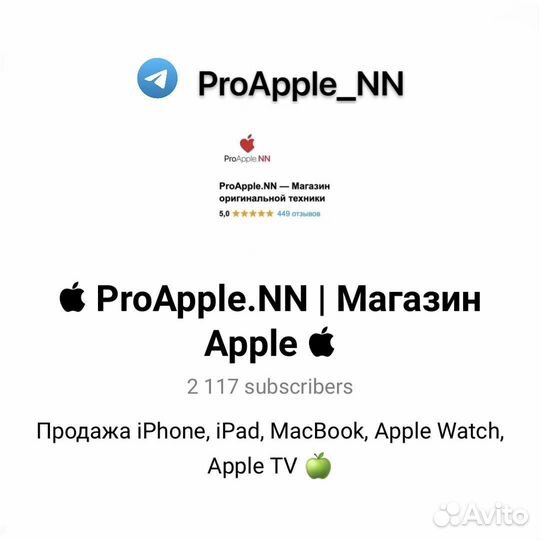 iPhone 16 Pro Max, 1 ТБ