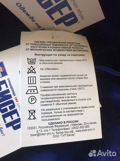 Роба мужская летняя