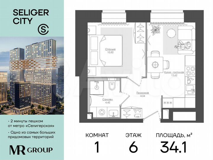1-к. квартира, 34,2 м², 6/39 эт.