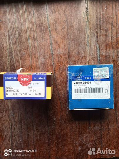 Кольца поршневые