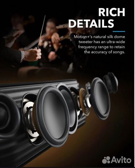 Колонка Anker Soundcore Motion+